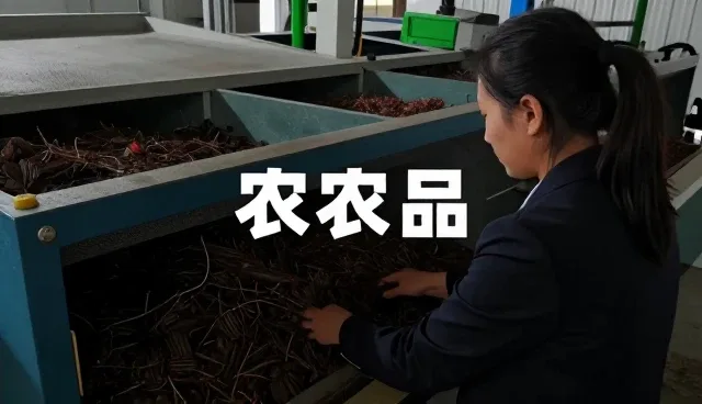 镇江藤月生物科技有限公司解读农业技术研发下的发展趋势