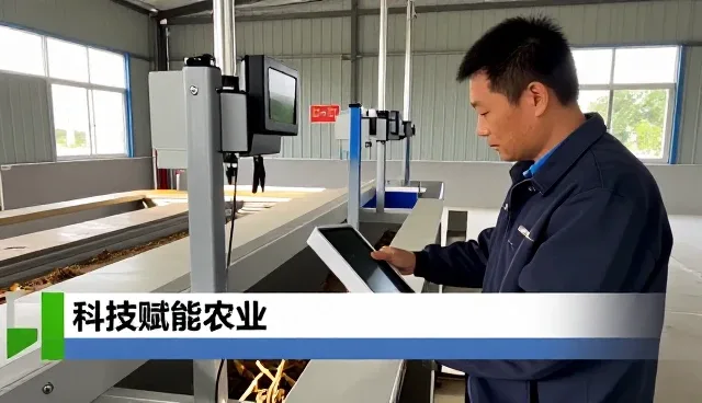 新建楼盘中的智能农机租赁优势展示